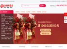 武汉爱花礼信息技术缩略图