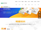 长春旭声播音主持培训学校缩略图
