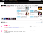 长春休闲吧缩略图