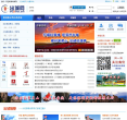 出城网缩略图