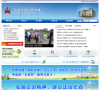 长春市住房公积金管理中心缩略图