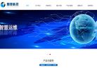长春市智慧城市科技缩略图