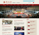 常州大学缩略图