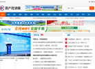 资产经济网缩略图