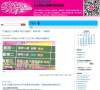 女人我最大官网缩略图