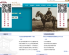 四川大学华西医院缩略图