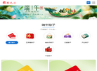 成都蜀礼汇商贸缩略图