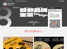 陆陆捌捌广告缩略图