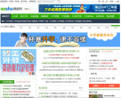 成都奥数网缩略图
