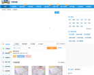 城市吧成都街景地图缩略图