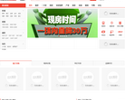 成都搜狐焦点网缩略图