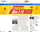 成都楼盘网缩略图