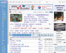 天涯成都缩略图