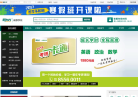 成都新东方培训学校缩略图