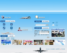 成都双流国际机场缩略图