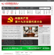 中国舞蹈家协会官方网站缩略图