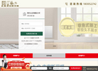成都三鼎暖通设备工程缩略图