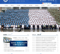 成都航空职业技术学院缩略图