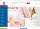 成都布克购书中心网上商城缩略图