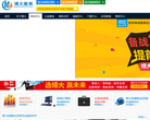成都博大教育官方网站缩略图