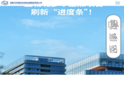 成都天府国际生物城投资开发缩略图