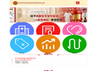 成都高新宝芝堂中医馆缩略图