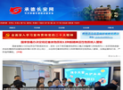 承德市长安网缩略图