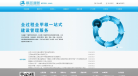 晨越建管缩略图