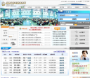 成都火车北站商务网缩略图