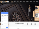 成都东昂金属制品缩略图