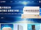 成都缔创科技缩略图