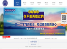 成都迪丽斯职业技能培训学校缩略图