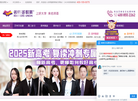 成都名师荟文化传播缩略图