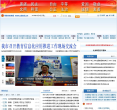 常德教育网缩略图