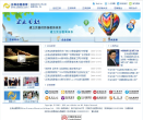 正保远程教育缩略图