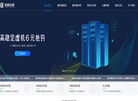 成都创新互联科技缩略图
