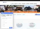 成都福源兴茂机械缩略图