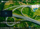 华设设计集团缩略图