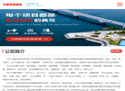 万鑫来钢结构缩略图