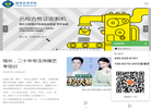 成都格外艺术学校缩略图