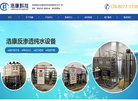 成都浩康科技缩略图