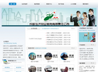 成都泓济物业服务有限责任公司缩略图