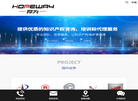 成都厚为专利代理事务所缩略图