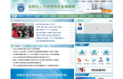 成都市人力资源和社会保障局缩略图