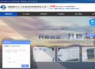 成都盈川土工合成材料有限责任公司缩略图