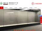 成都市鸿森一家展览展示缩略图