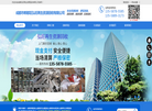 成都市郫都区弘旺再生资源回收缩略图