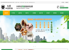 成都红霞有害生物防治缩略图