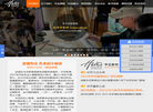 武侯区华艺教育信息咨询服务部缩略图
