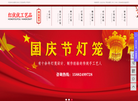 成都红优优工艺品缩略图